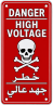 WARNING & IDETIFICATION PLATES